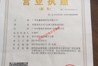 新澳最新開門獎(jiǎng)歷史記錄巖土科技,新澳最新開門獎(jiǎng)的歷史記錄與巖土科技的融合創(chuàng)新