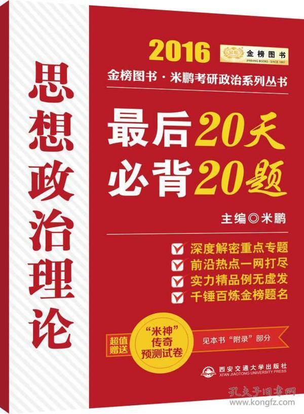 2024新奧正版資料最精準(zhǔn)免費(fèi)大全,揭秘2024新奧正版資料最精準(zhǔn)免費(fèi)大全，全方位解讀與深度探索