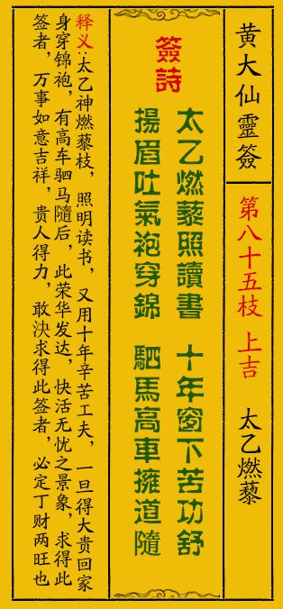 黃大仙正版資料網(wǎng)站,黃大仙正版資料網(wǎng)站，探索與解讀