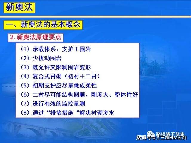 新奧正版資料大全,新奧正版資料大全，探索與理解