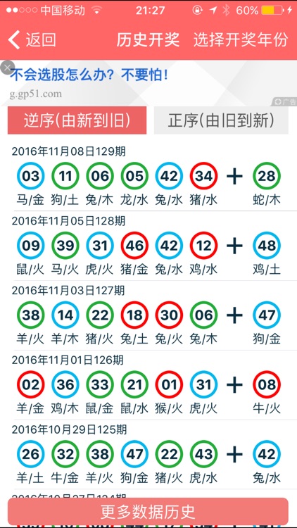 新澳2024年免資料費(fèi),新澳2024年免資料費(fèi)，開(kāi)啟全新的免費(fèi)資料時(shí)代