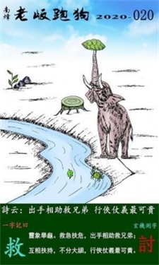 7777788888精準(zhǔn)跑狗圖正版,探索正版精準(zhǔn)跑狗圖，77777與88888的神秘魅力