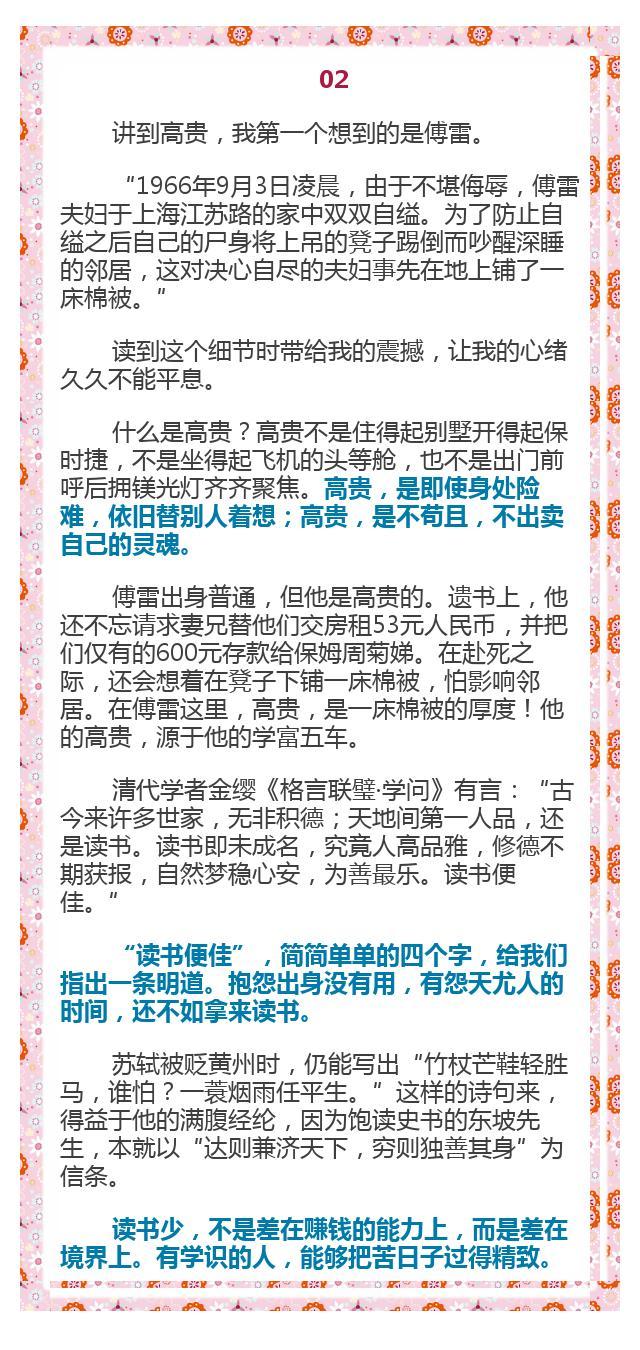 正版大全資料49,正版大全資料49，價值、獲取與重要性