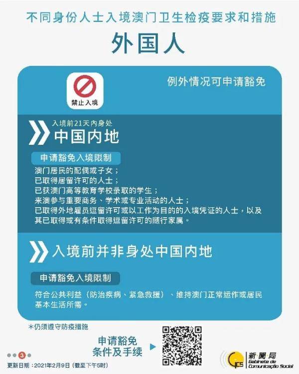 新澳天天開獎資料大全最新5,新澳天天開獎資料大全最新5，警惕背后的違法犯罪風險