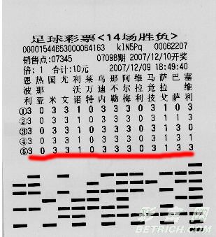 2024澳門今晚開獎結(jié)果,2024澳門今晚開獎結(jié)果，探索彩票的魅力和神秘