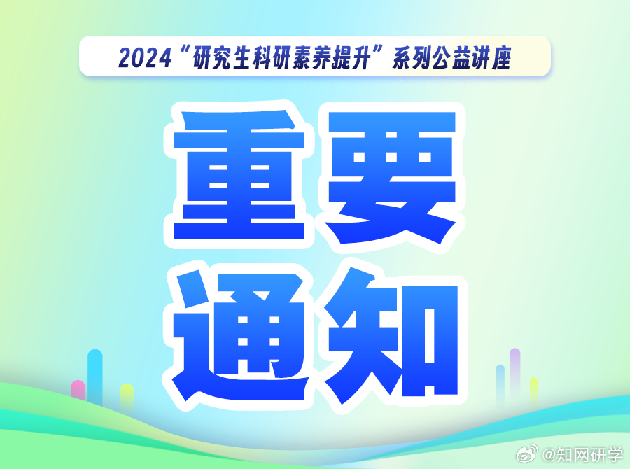 王中王論壇免費資料2024,王中王論壇免費資料2024，共享知識，助力成長