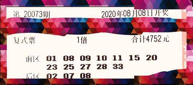 新澳今晚開什么號(hào)碼,新澳今晚開什么號(hào)碼，探索隨機(jī)性與預(yù)測(cè)的邊緣