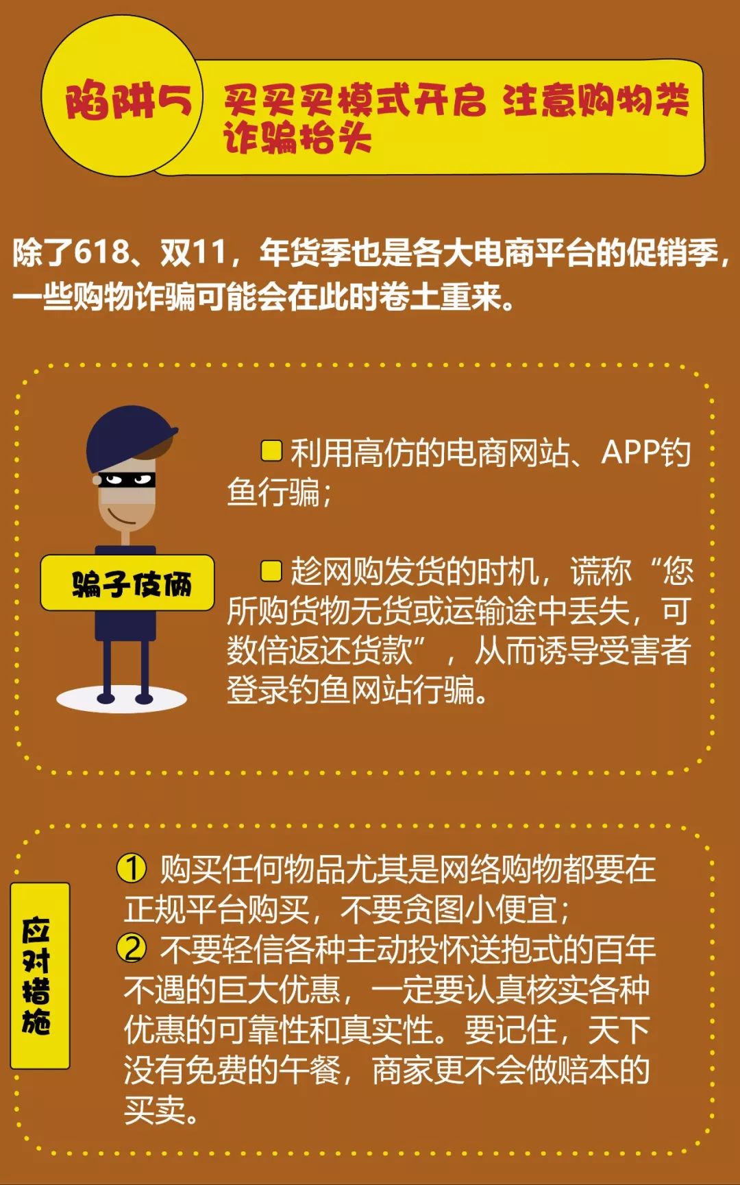 新澳好彩資料免費提供,警惕網(wǎng)絡賭博陷阱，新澳好彩資料并非免費提供的背后故事