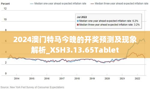 殺雞儆猴 第10頁