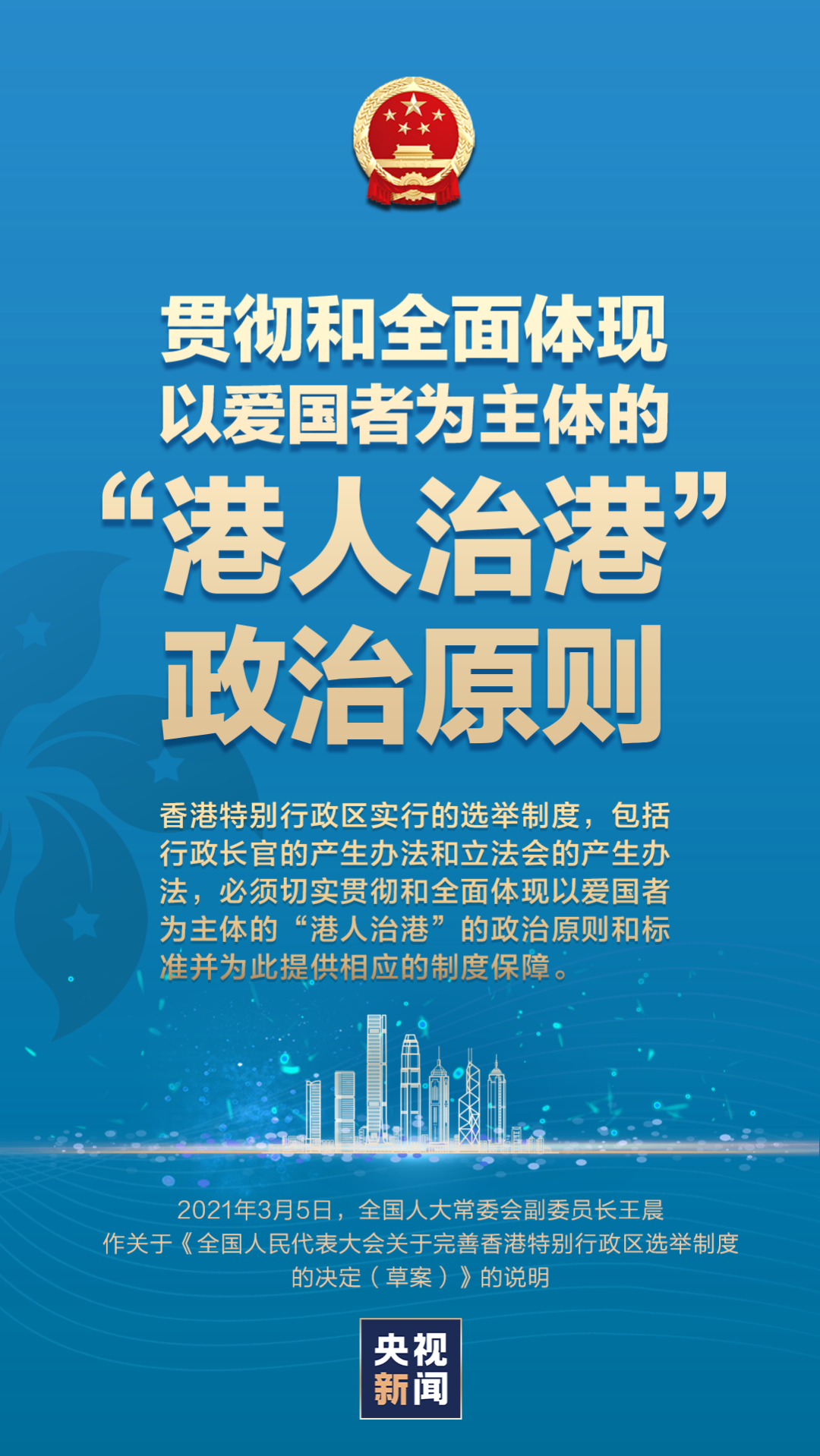 香港正版資料全年免費(fèi)公開一,香港正版資料全年免費(fèi)公開一，探索與分享