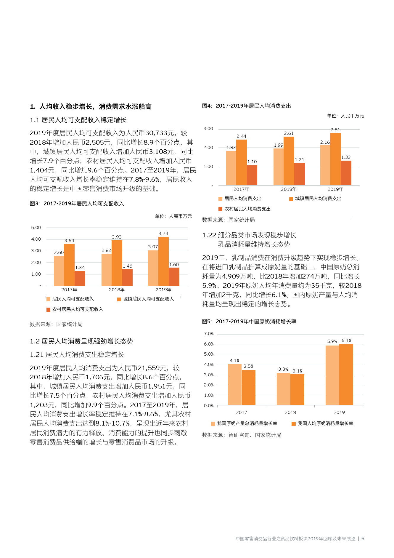 2024新澳門馬會傳真,探索新澳門馬會傳真，未來之路與機遇展望