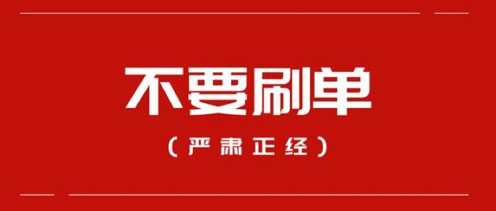 新澳門(mén)正版免費(fèi)大全,新澳門(mén)正版免費(fèi)大全，警惕背后的違法犯罪風(fēng)險(xiǎn)