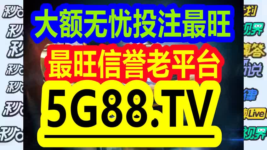 2024管家婆一碼一肖資料,揭秘2024年管家婆一碼一肖資料，探索背后的秘密與真相