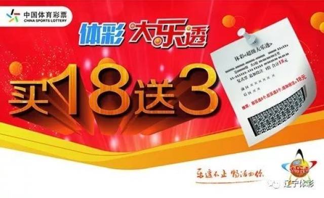 4949澳門今晚開獎,澳門彩票的奧秘與期待，今晚開獎的4949探秘