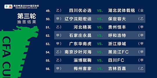 2024年12月 第14頁