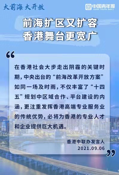 新澳門三碼中特,關(guān)于新澳門三碼中特的違法犯罪問題探討