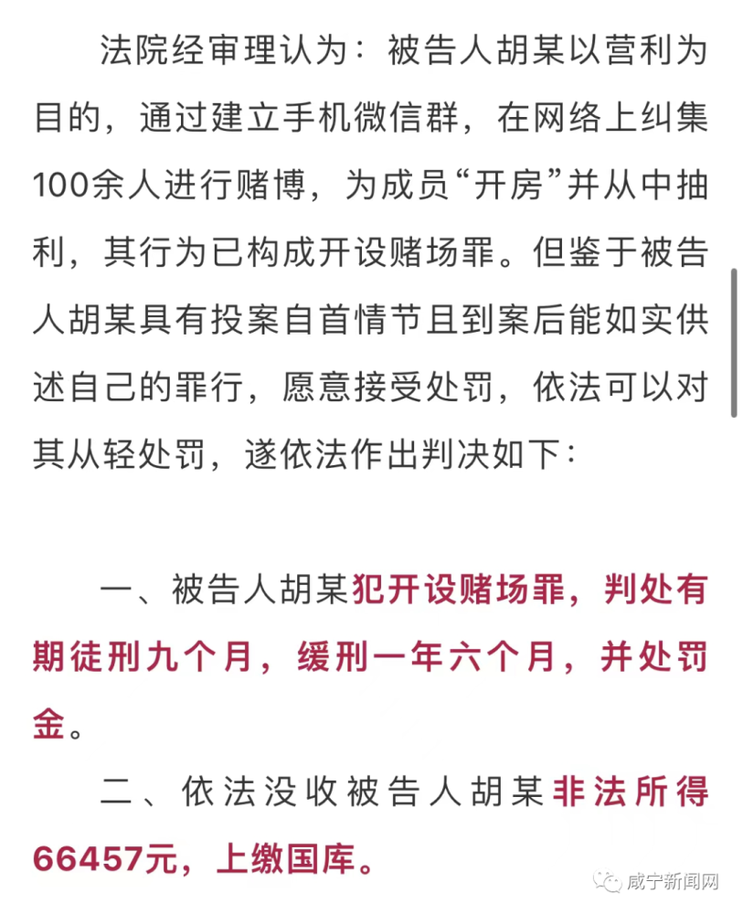 2024澳門天天彩六開彩今晚開獎(jiǎng),關(guān)于澳門天天彩六開彩今晚開獎(jiǎng)的探討與警示——遠(yuǎn)離賭博犯罪