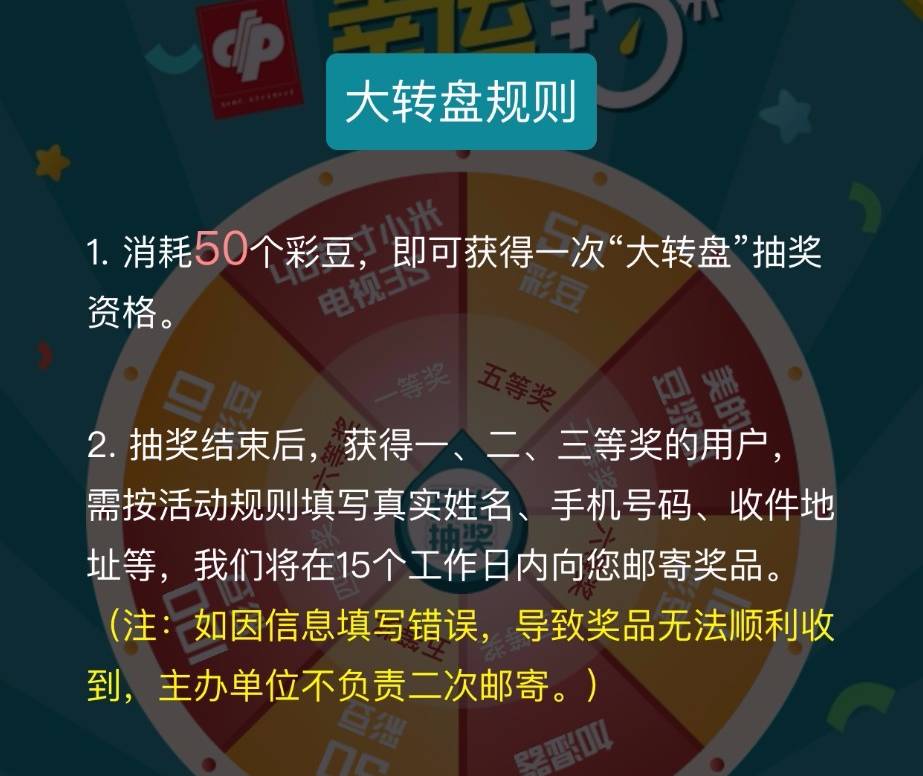 新澳門彩天天開獎資料一,新澳門彩天天開獎資料一，警惕犯罪風險，遠離非法賭博