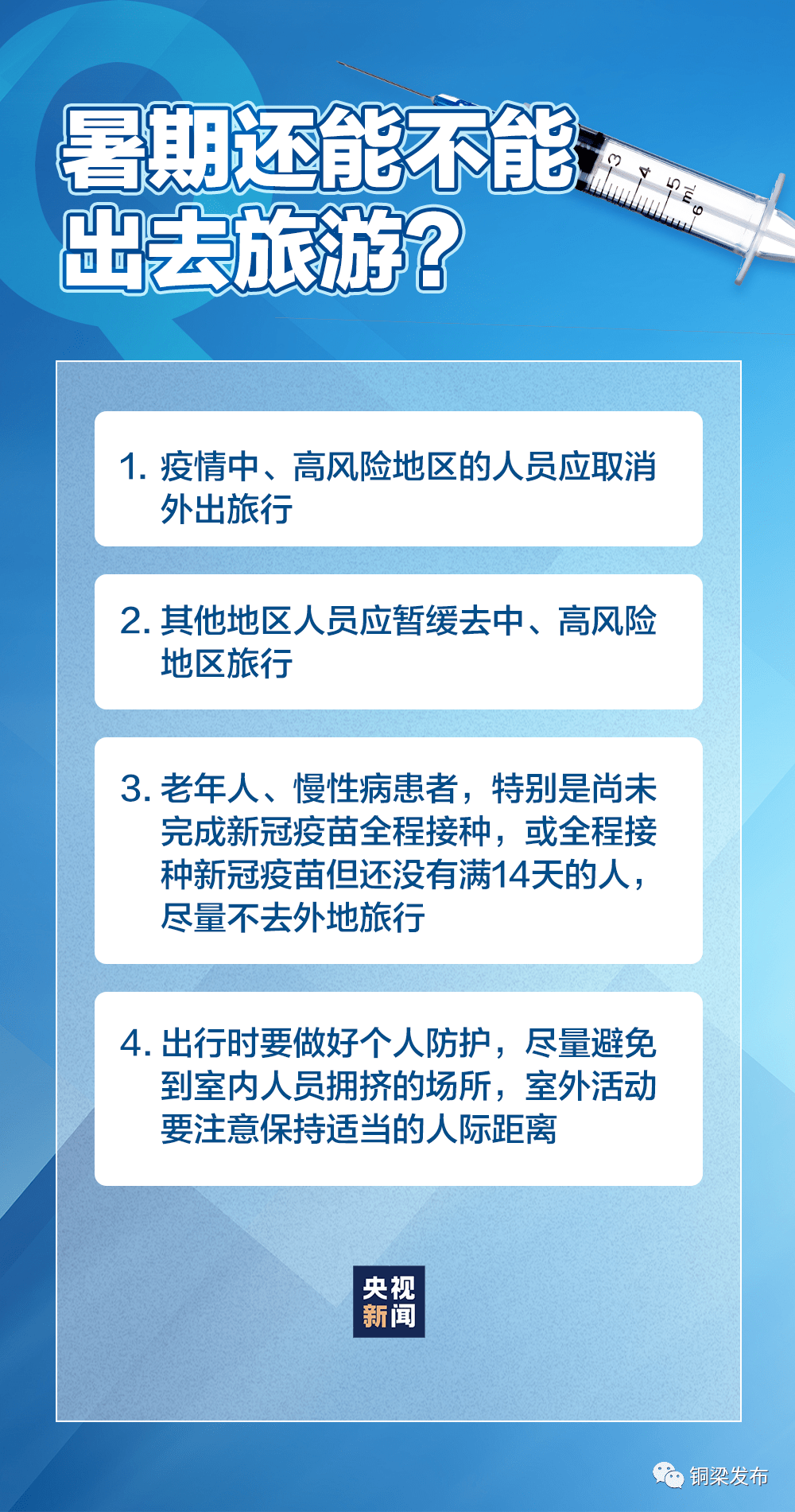 澳門最準(zhǔn)一碼100,澳門最準(zhǔn)一碼與犯罪問題，深入了解與警示提醒