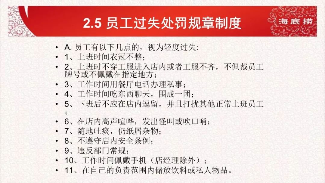 新奧門特免費(fèi)資料大全198期,新澳門特免費(fèi)資料大全第198期詳解