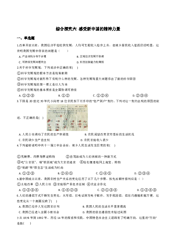 新澳門六開獎(jiǎng)結(jié)果記錄,新澳門六開獎(jiǎng)結(jié)果記錄，探索與解析