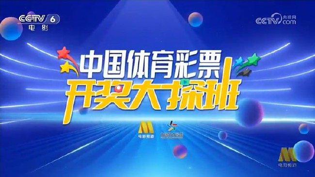 2024澳門特馬今晚開獎53期,澳門特馬今晚開獎，探索彩票背后的故事與期待