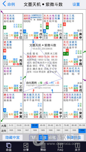 新澳2024最新資料24碼,新澳2024最新資料解析與24碼應(yīng)用探討