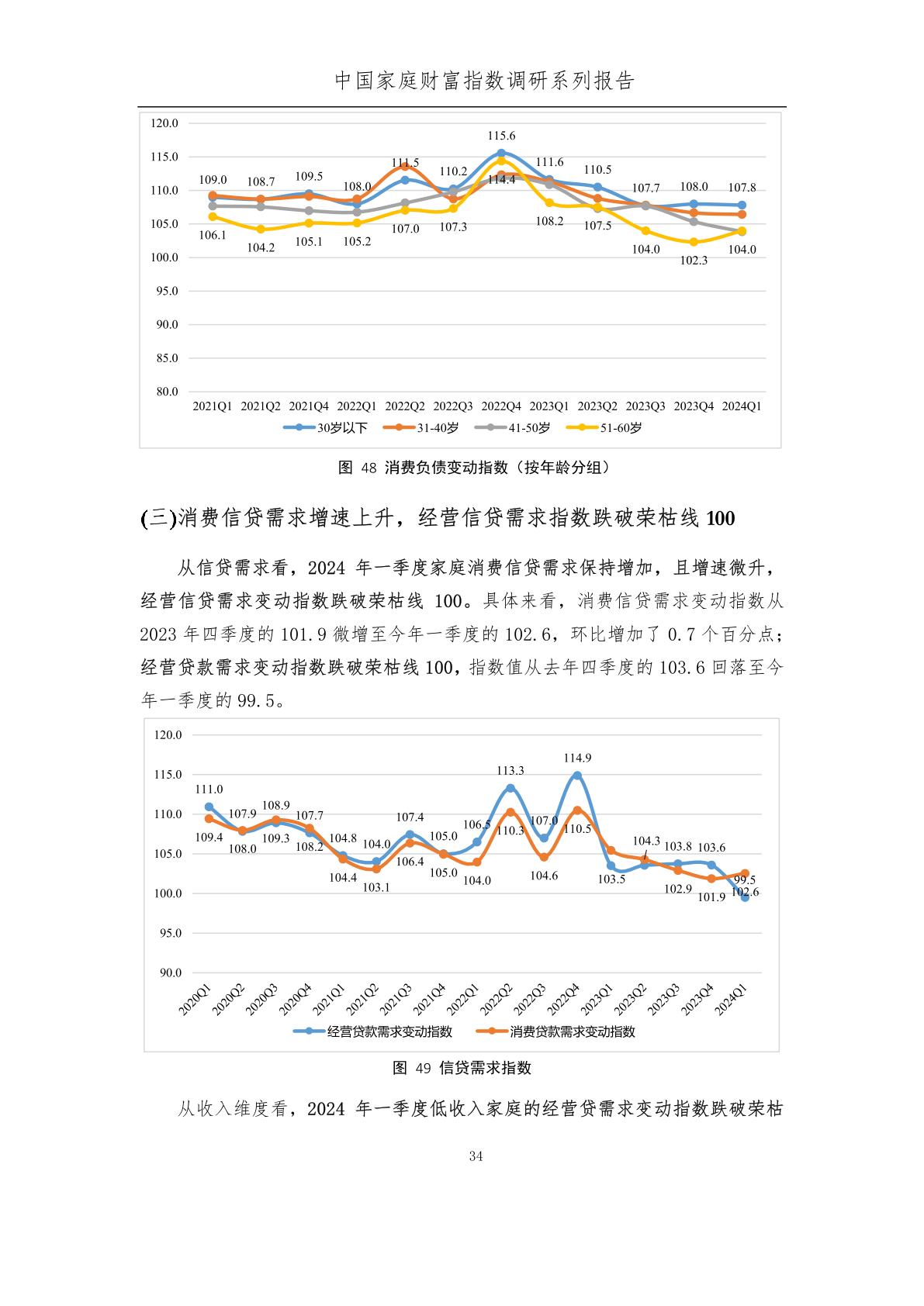 2024正版資料免費(fèi)公開,迎接未來，共享知識(shí)財(cái)富——2024正版資料免費(fèi)公開