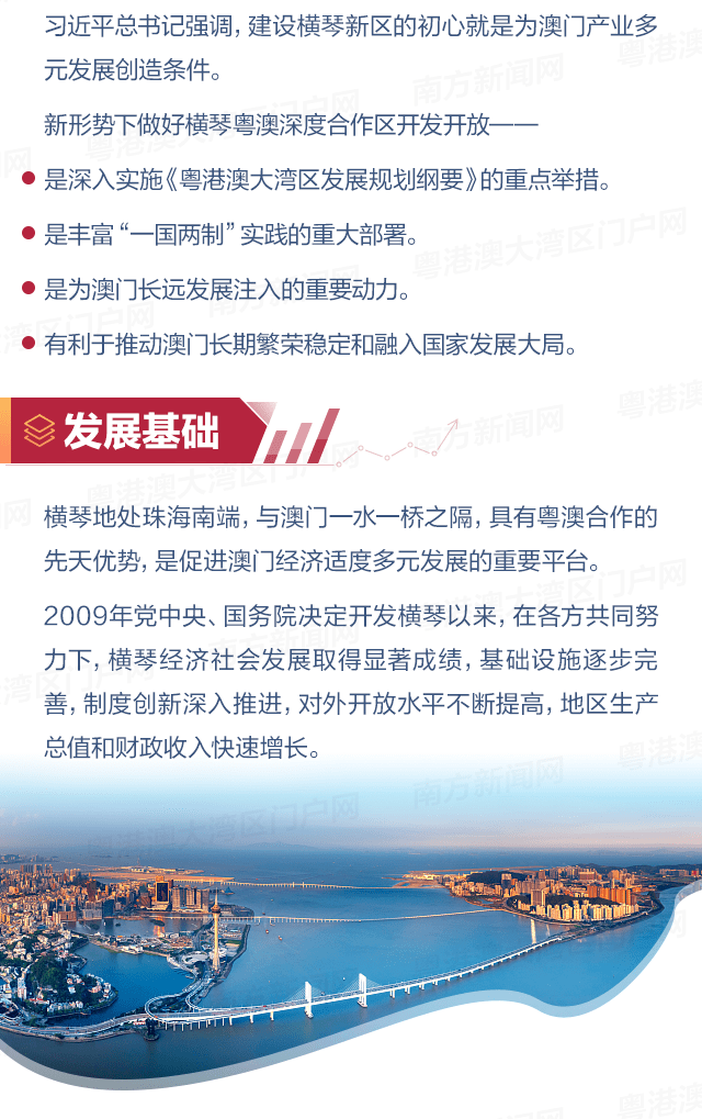 澳門正版資料全年免費看啊,澳門正版資料全年免費看——深度探索與體驗