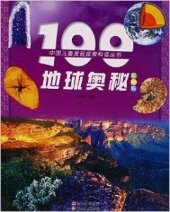 62449免費資料中特,探索與發(fā)現(xiàn)，在62449免費資料中的獨特寶藏