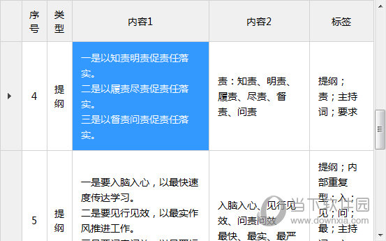 2024澳門特馬今期開獎結果查詢,澳門特馬今期開獎結果查詢——探索彩票世界的神秘面紗