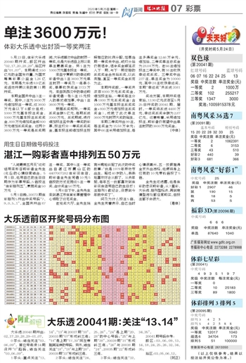 正版澳門天天開好彩大全57期,正版澳門天天開好彩大全第57期深度解析