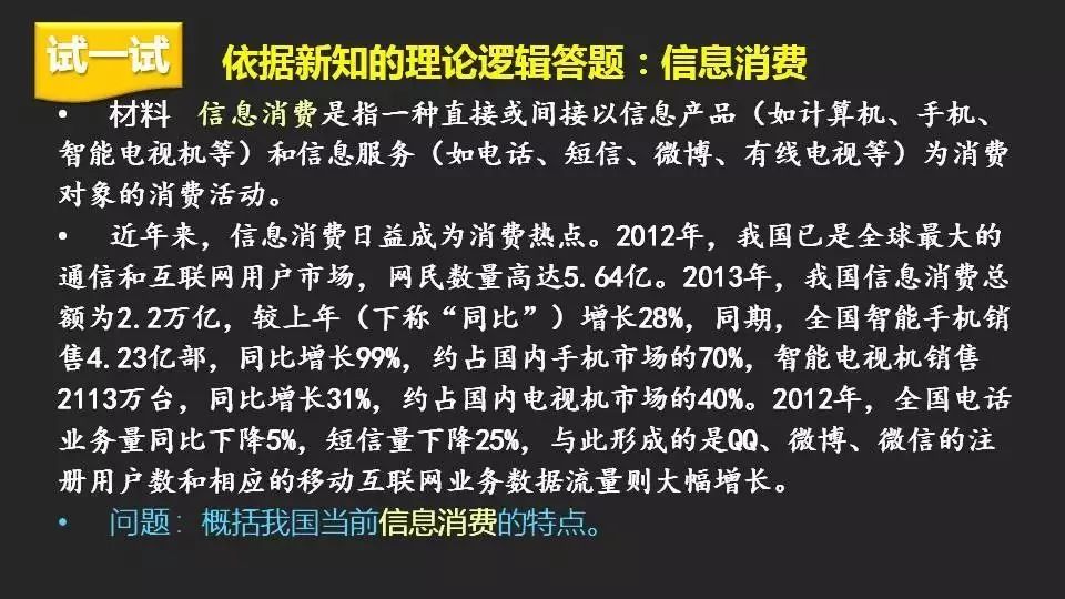 香港100%最準一肖中,香港100%最準一肖中，探索命運與預(yù)測的神秘交匯點