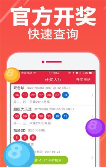 二四六天好彩944cc資料大全,二四六天好彩944cc資料大全——揭秘數(shù)字背后的奧秘