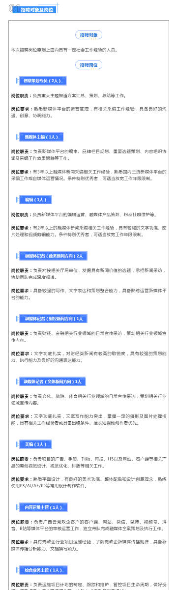 新澳天天免費資料單雙大小,新澳天天免費資料單雙大小，深度解析與實用指南