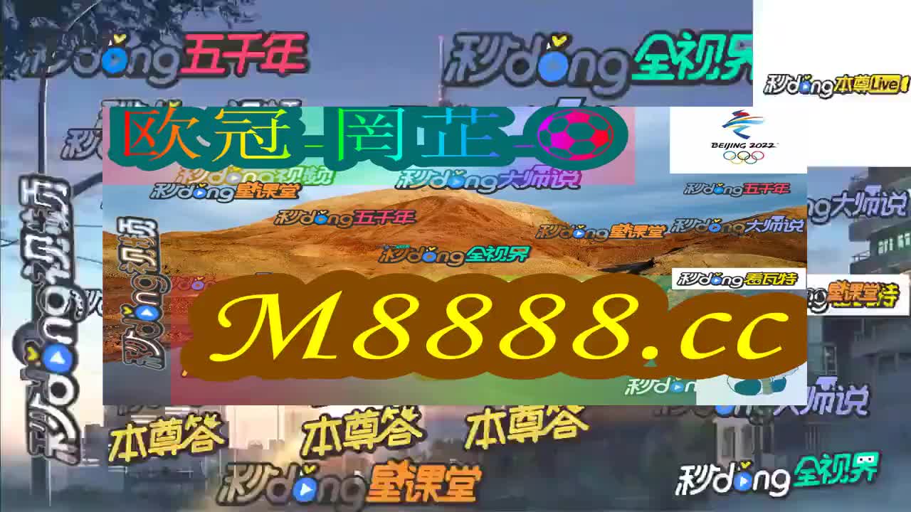 新澳門今晚開特馬開獎結果124期,新澳門今晚開特馬開獎結果第124期揭曉，探索彩票背后的故事