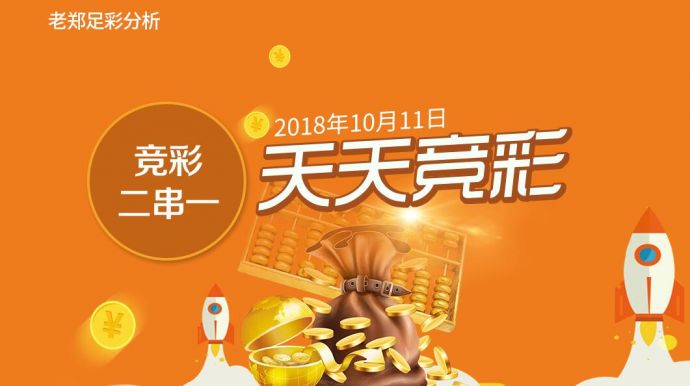 天天彩免費(fèi)資料大全正版,天天彩免費(fèi)資料大全正版，探索與解析