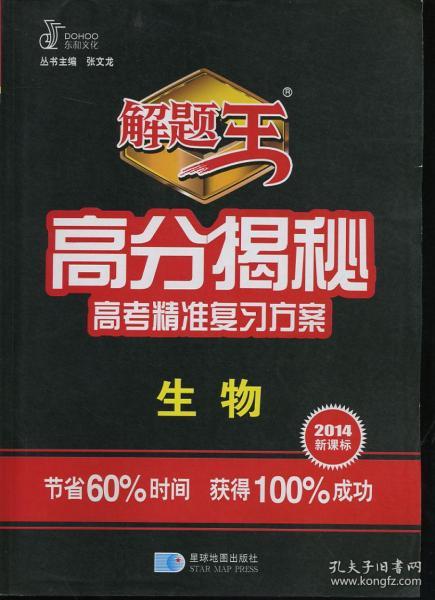 777778888王中王最新,探索數(shù)字奧秘，揭秘王中王最新777778888現(xiàn)象