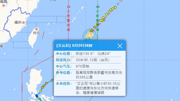 2025年1月2日 第17頁