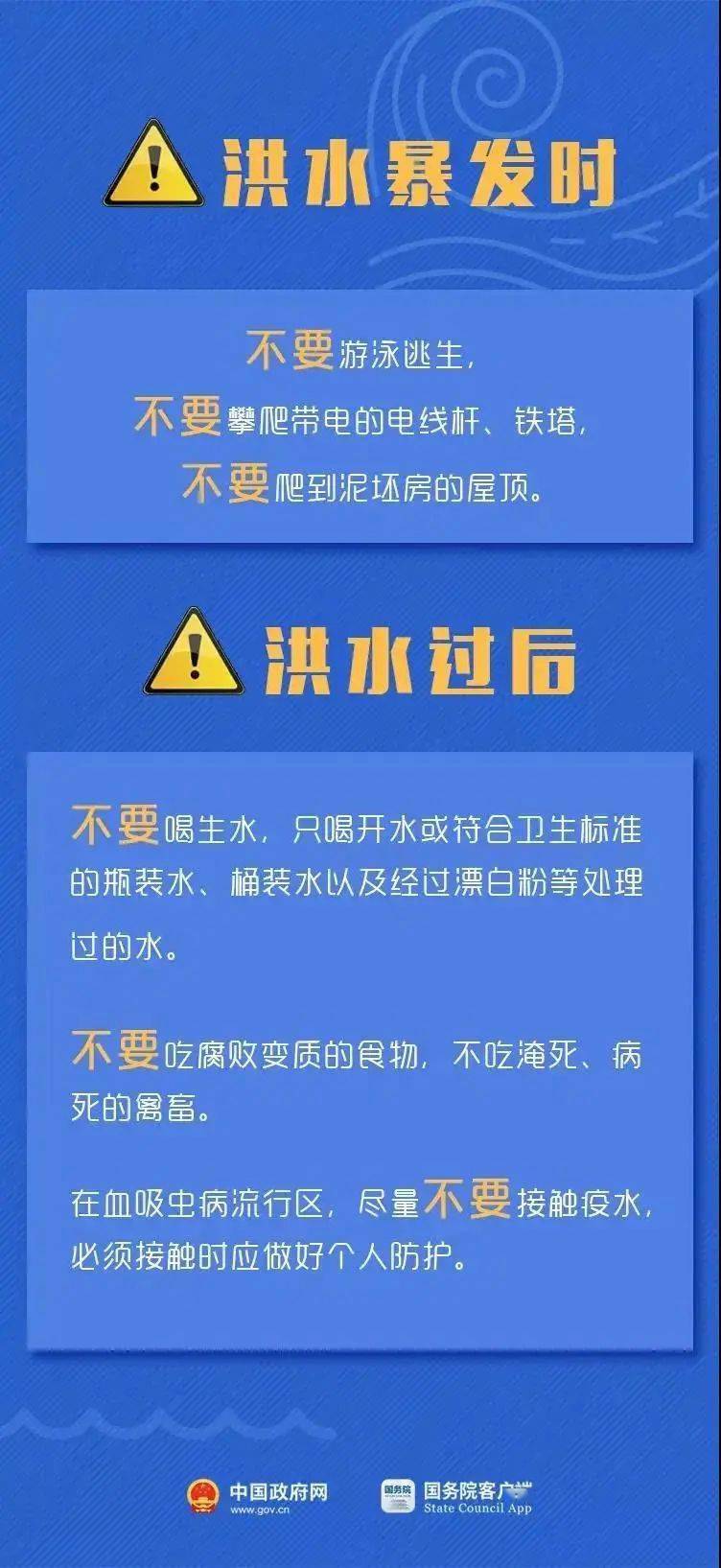 新澳門資料全年免費精準,新澳門資料全年免費精準，探索信息的海洋