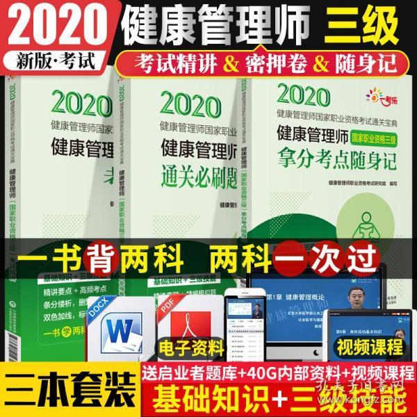 4949免費(fèi)資料大全正版,探索4949免費(fèi)資料大全正版的奧秘