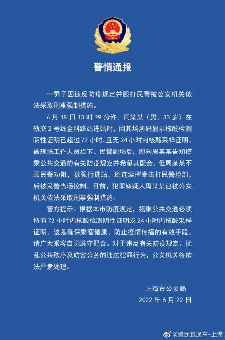 一肖一碼免費,公開,關(guān)于一肖一碼免費與公開的探討，涉及違法犯罪問題的深度解析