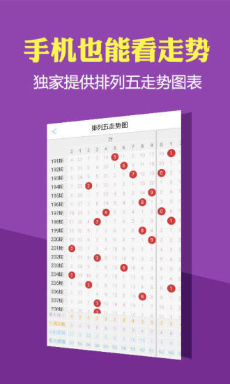 2024香港歷史開獎(jiǎng)結(jié)果查詢表最新,揭秘香港歷史開獎(jiǎng)結(jié)果查詢表最新動(dòng)態(tài)（2024年）