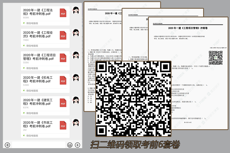 精準一肖100%免費,精準一肖，揭秘預測真相，100%免費