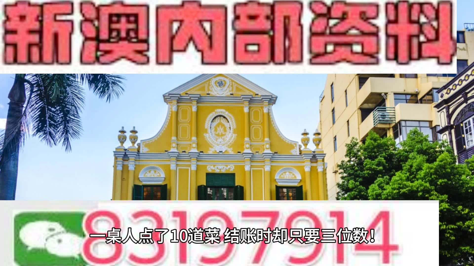 新澳精準(zhǔn)資料免費(fèi)提供353期,新澳精準(zhǔn)資料免費(fèi)提供353期，探索前沿，助力成功之路