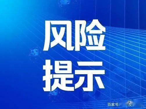 澳門今晚必開(kāi)一肖1,澳門今晚必開(kāi)一肖——警惕違法犯罪風(fēng)險(xiǎn)