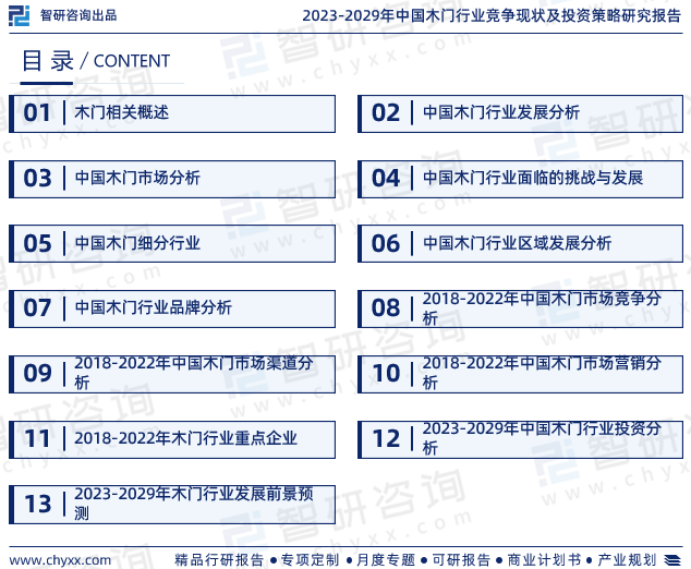 2024新奧門特免費(fèi)資料的特點(diǎn),探索未來(lái)之門，解析2024新奧門特免費(fèi)資料的特點(diǎn)