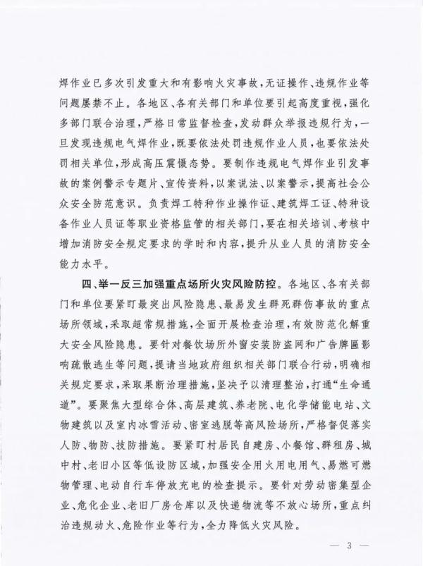 澳門高級內部vip資料,澳門高級內部VIP資料，揭示違法犯罪風險與警示公眾的重要性