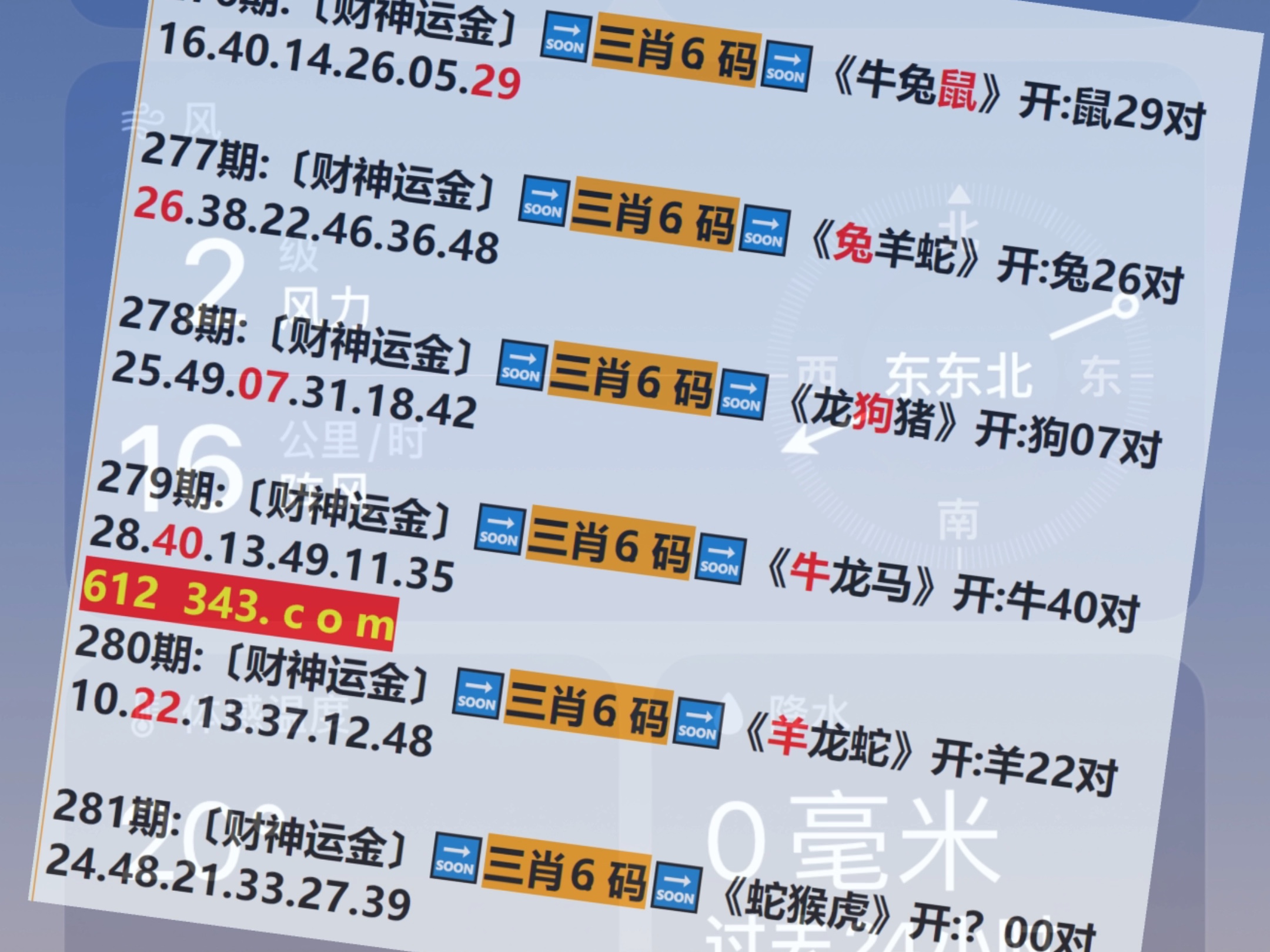 2024澳門天天開好彩大全鳳凰天機,澳門天天開好彩鳳凰天機揭秘與未來展望