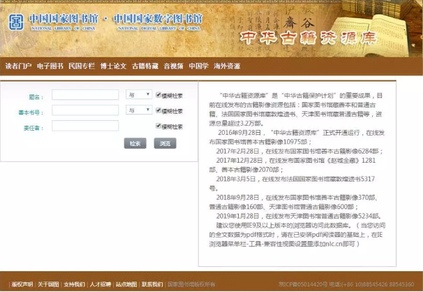 800圖庫(kù)免費(fèi)資料大全2024,探索最新資源寶庫(kù)，800圖庫(kù)免費(fèi)資料大全 2024版